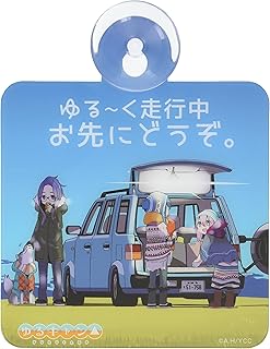 Across "Yurucamp" Car Sign Loose Running