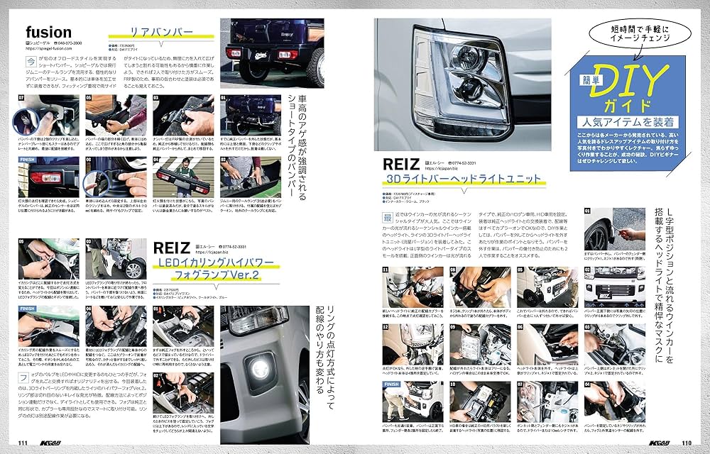 スズキ EVERY サービスマニュアル 2005年版 スズキ EVERY サービスマニュアル 2005年版 概要編 2025年最新