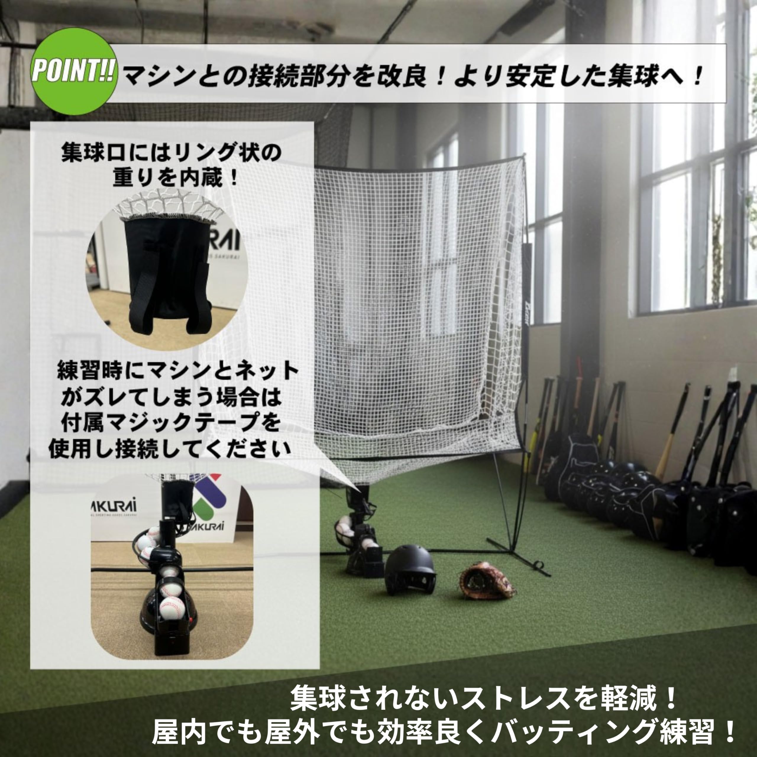 Amazon.co.jp: サクライ貿易（FALCON）野球 ネット オートリターン