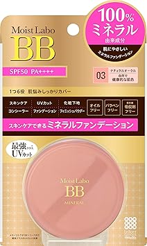 Amazon モイストラボbbミネラルファンデーション 日本製 Spf50 Pa モイストラボ ビューティー 通販 Amazon モイストラボbbミネラルファンデーション 日本製 Spf50 Pa モイストラボ ビューティー 通販
