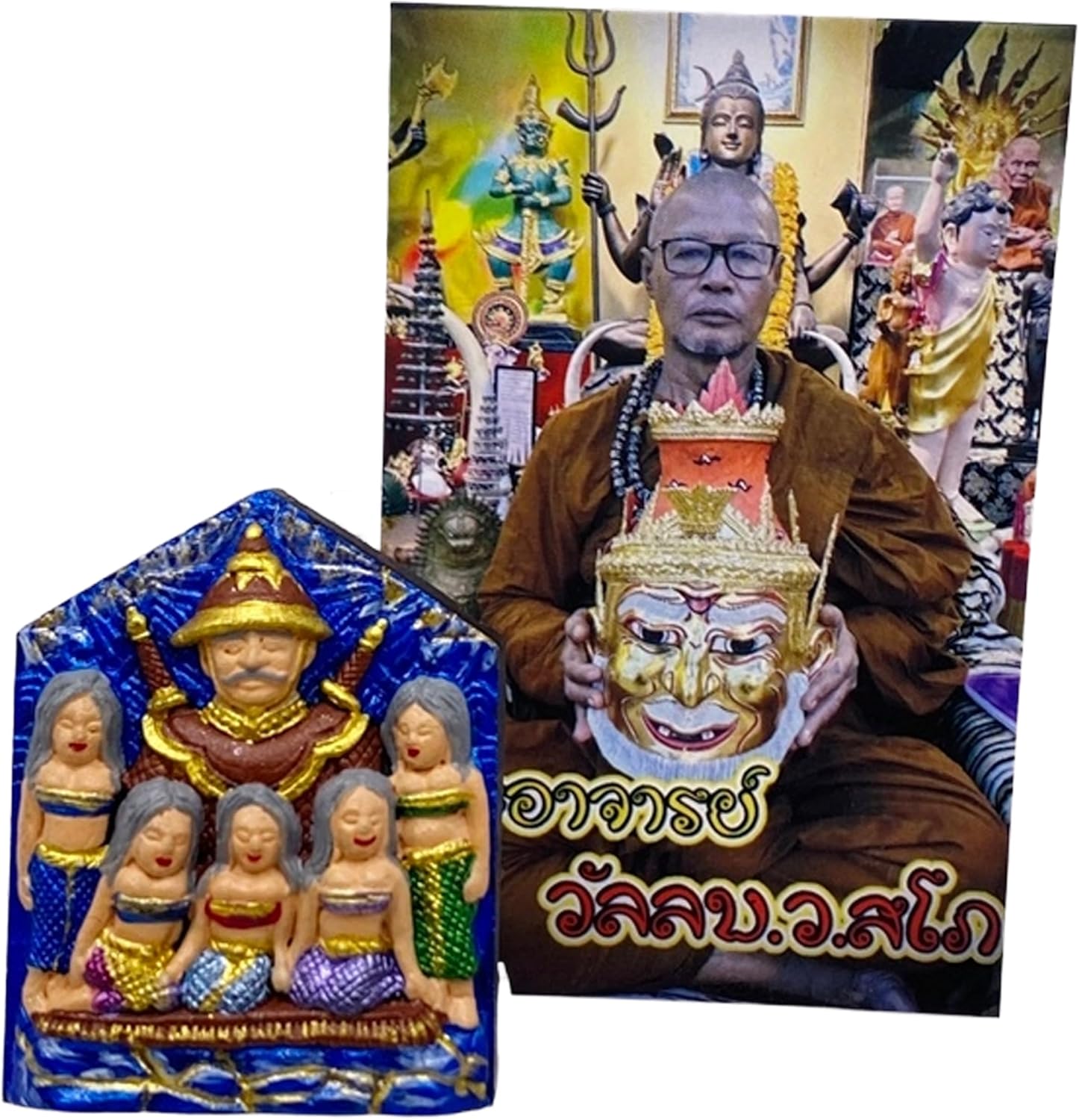 Phra Khun Paen Thai Amulet by Phra Ajarn Wanlop Sakon Nakhon 2024 Buddhist Lucky Charm Sacred Talisman Pendant