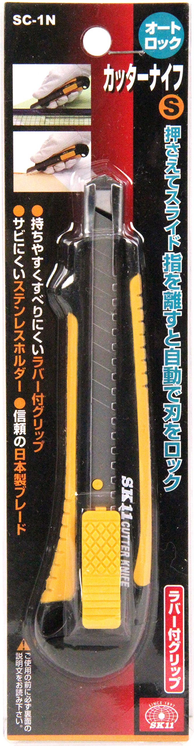 Amazon | SK11(エスケー11) カッターナイフ オートロック S SC