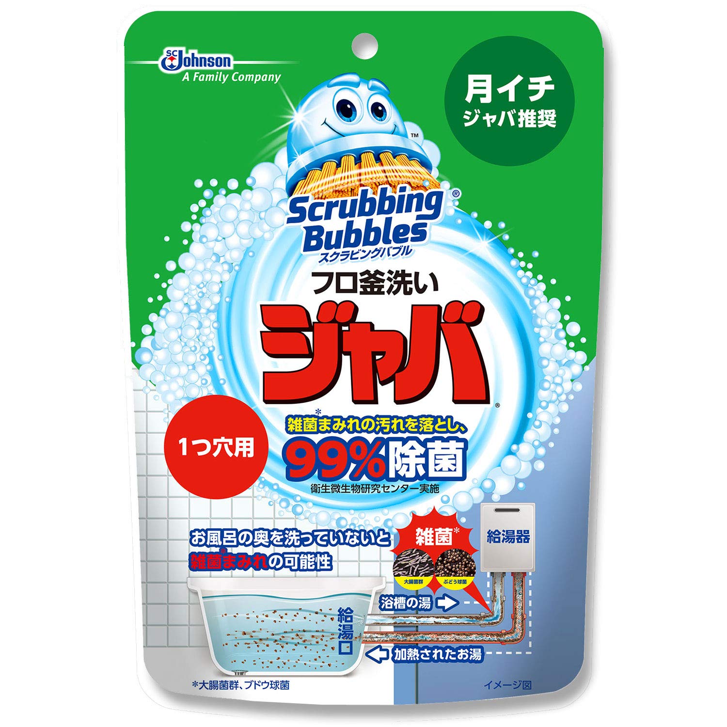 Amazon | お風呂 浴槽 掃除 洗剤 スクラビングバブル 風呂釜洗浄剤