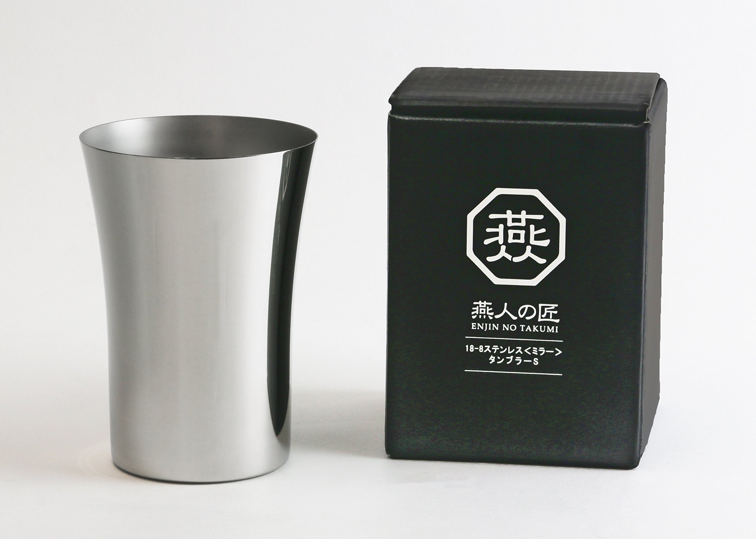 燕人の匠 ステンレス製ビアタンブラー 小 2個セット 燕人の匠（