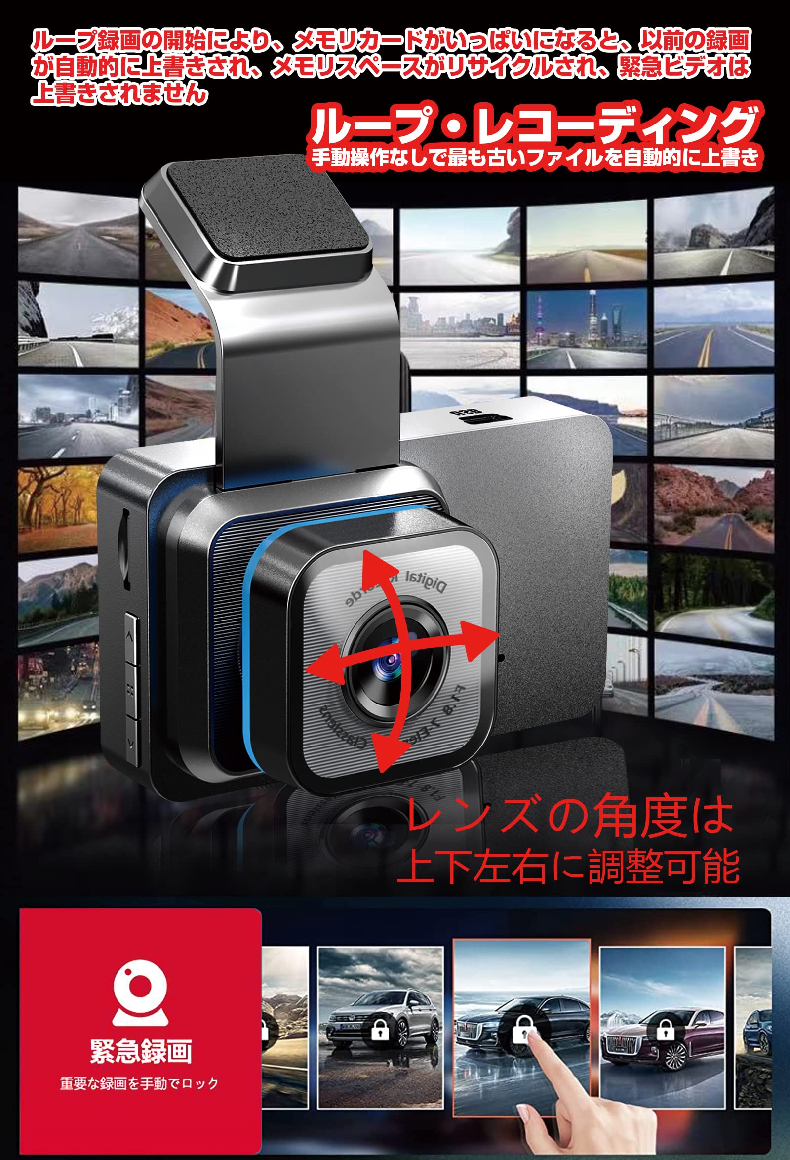 Amazon.co.jp: 【2023新版モデル】ドライブレコーダー 前後2カメラ