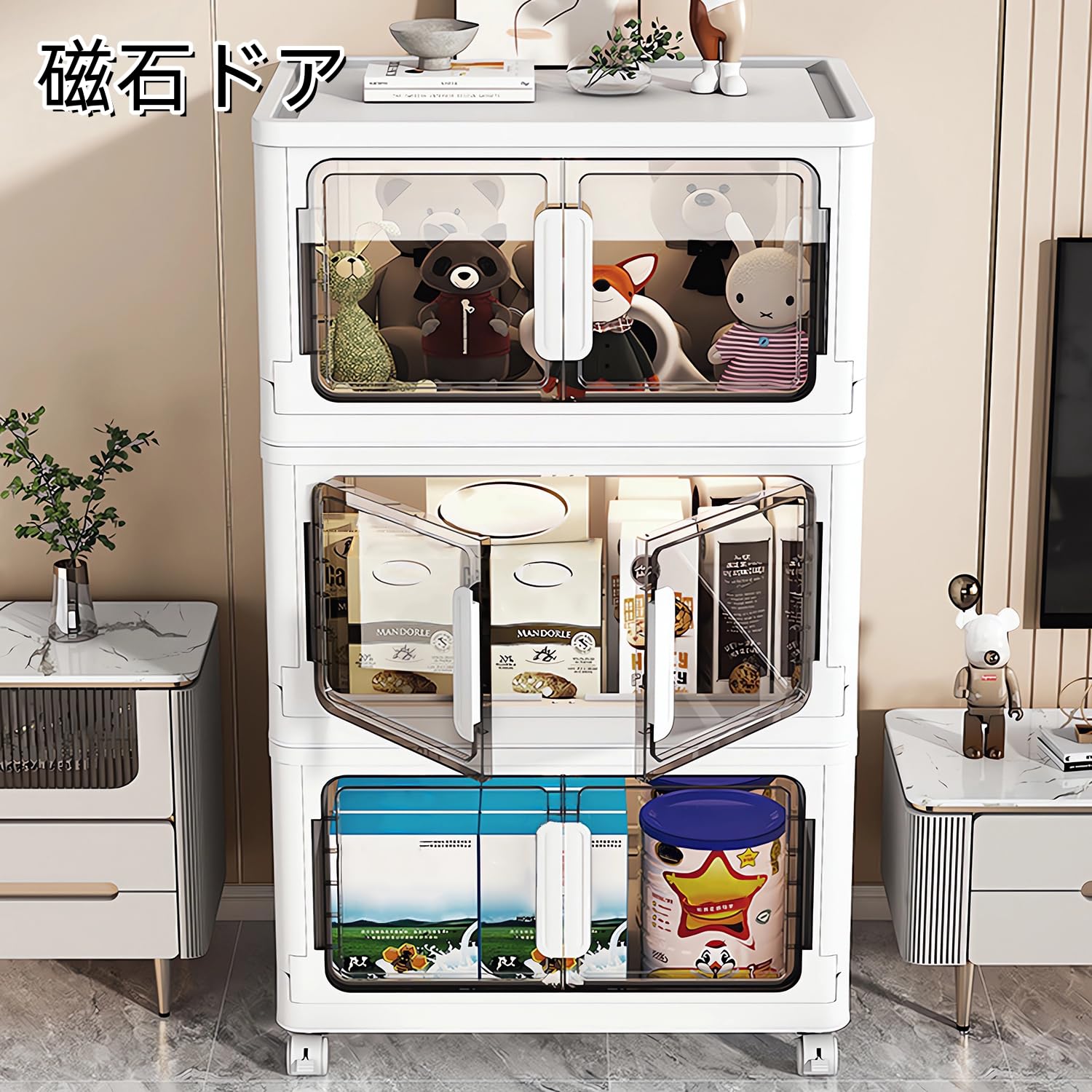 Amazon｜収納ボックス コンテナ ボックス キャスター付き 52*36*112 