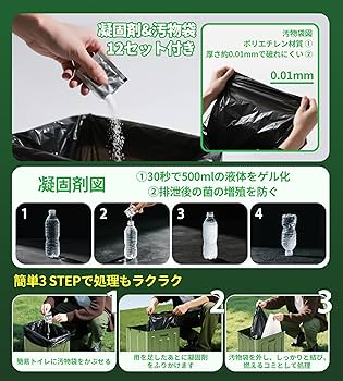 簡易トイレ介護用品ポータブルトイレ災害防災グッズ Amazon.co.jp: 簡易トイレ 携帯トイレ ポータブルトイレ 非常用