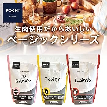 3kg×2個 POCHI ザ ドッグフード ベーシックラム 新品未開封 POCHI ザ・ドッグフード ベーシック ラム | プレミアム