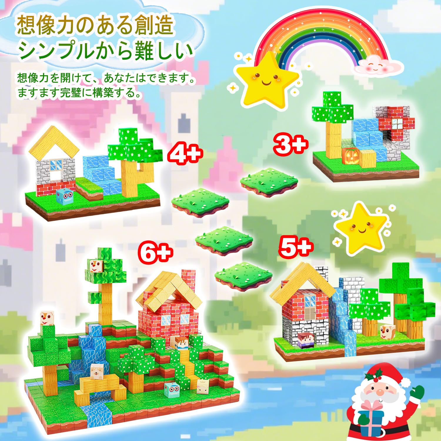 Amazon.co.jp: 160 PCS マグネットブロック 磁石ブロック 立体パズル 