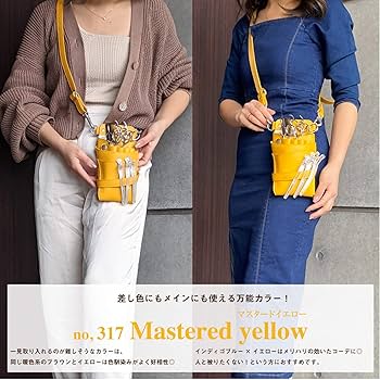 手染めチョコ、イエローの大容量シザーケース fdf636f944c3dee93797e3f4bb68fb