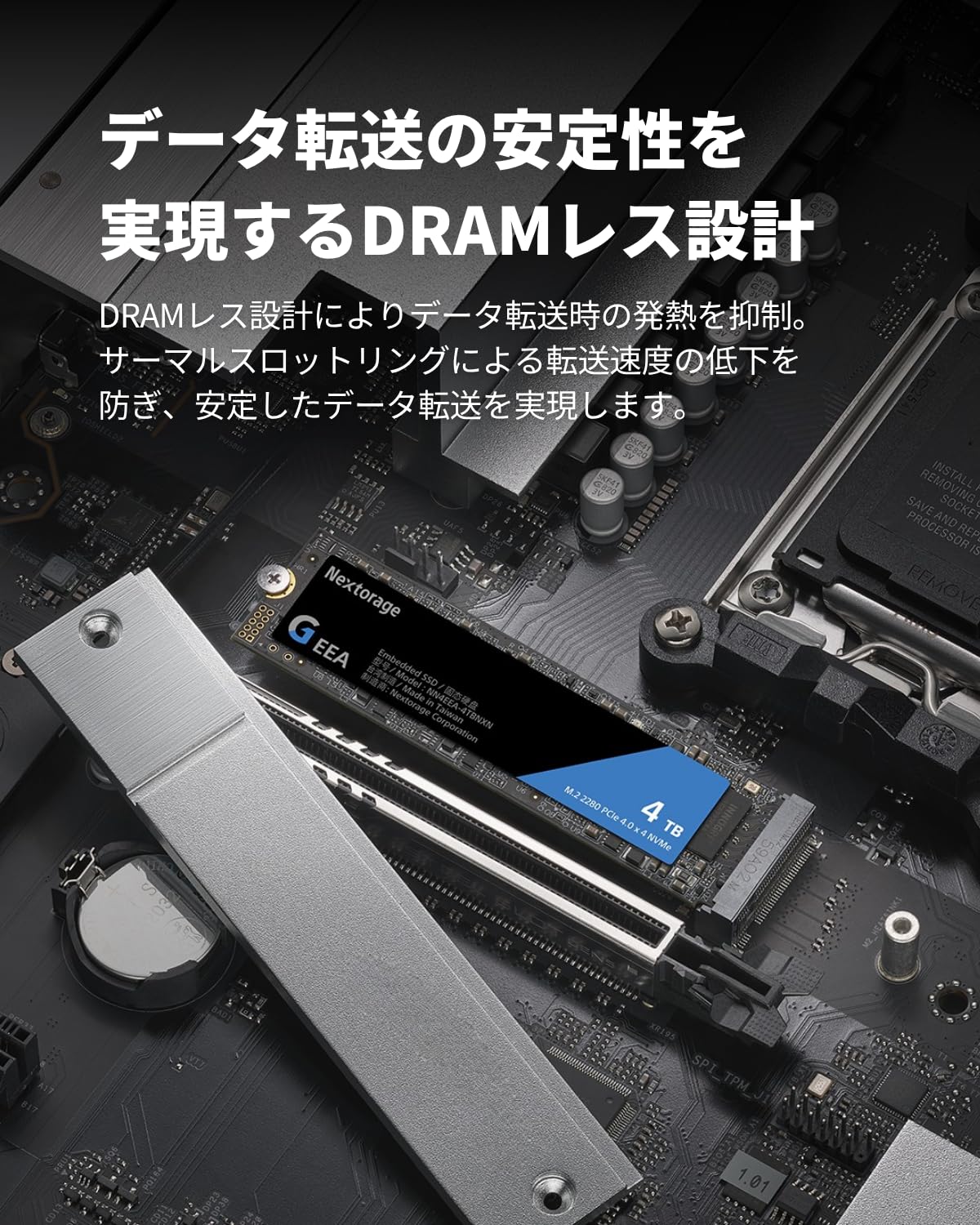 Amazon | Nextorage 2TB SSD 内蔵 M.2 2280 PCIe Gen 4.0 x 4 NVMe 1.4