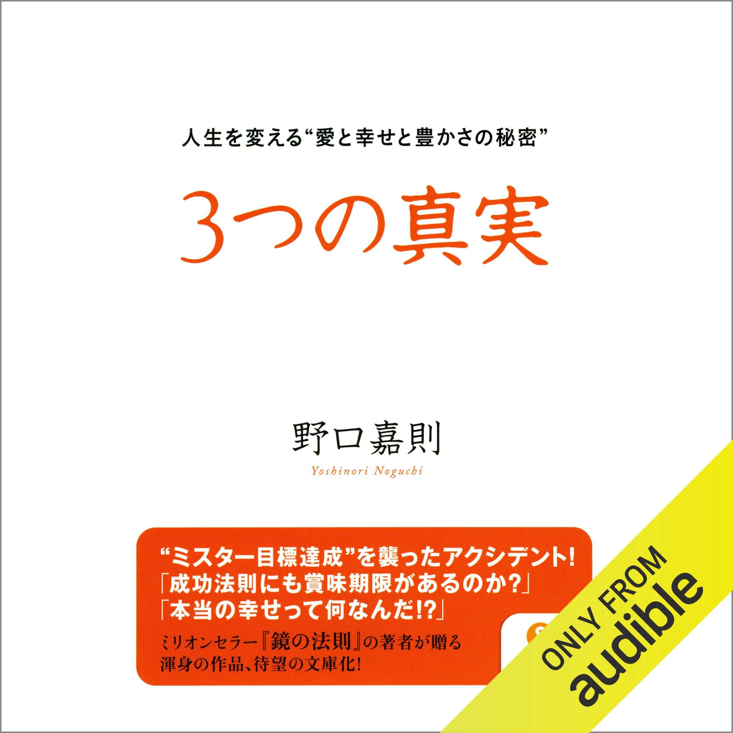 Amazon.co.jp: 野口 嘉則: 本、バイオグラフィー、最新アップデート