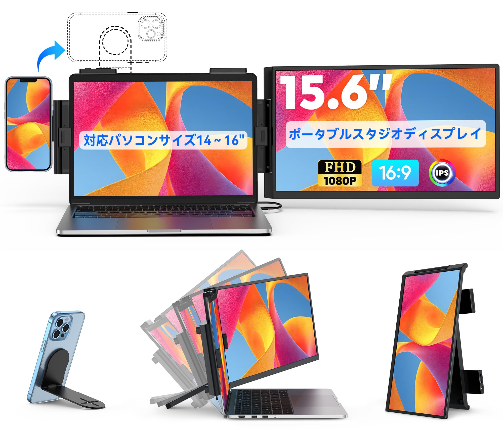 15.6インチ ポータブルディスプレイ Amazon.co.jp: ポータブルスタジオディスプレイ 15.6インチ FHD IPS