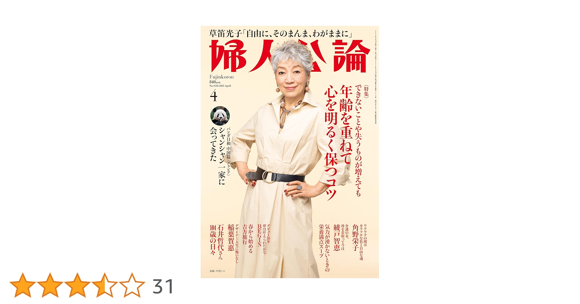 81ruJ21rZUL.jpg_BO30,255,255,