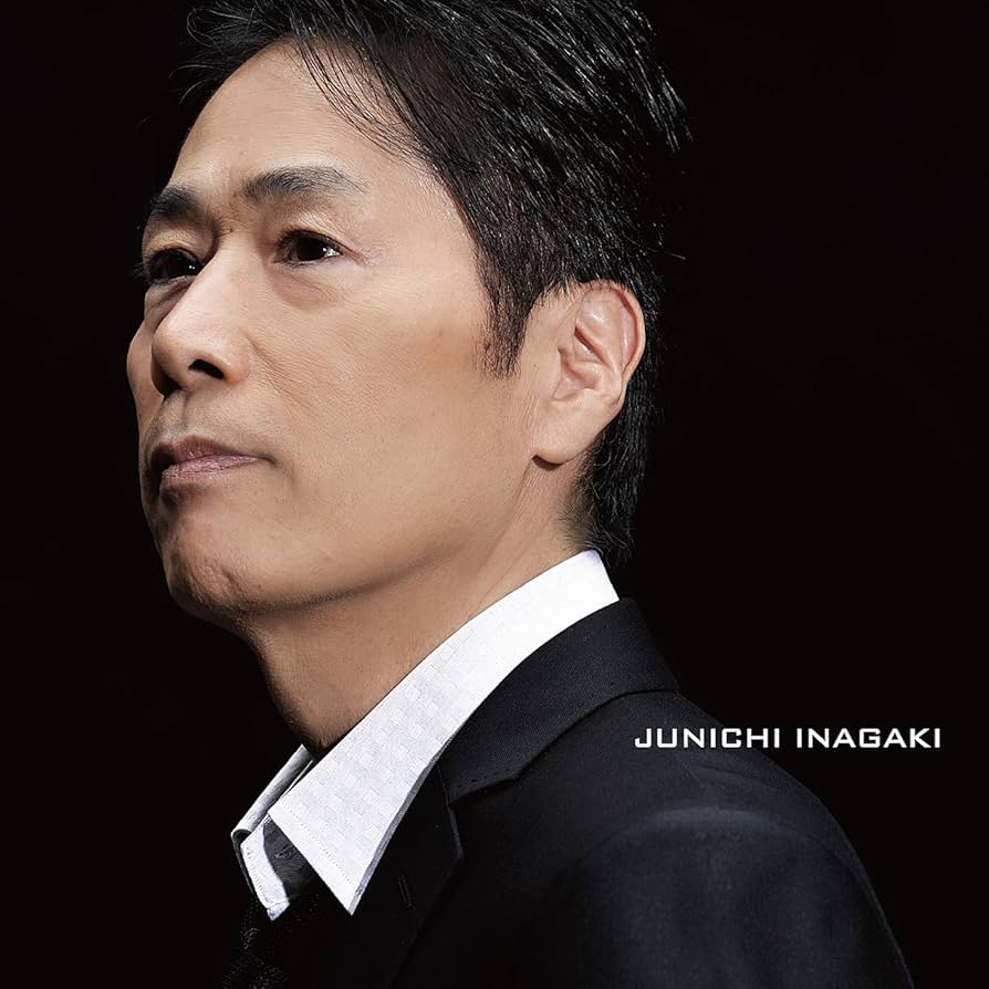 Amazon.co.jp: たったひとりの君へ・・・(初回限定盤) - 稲垣