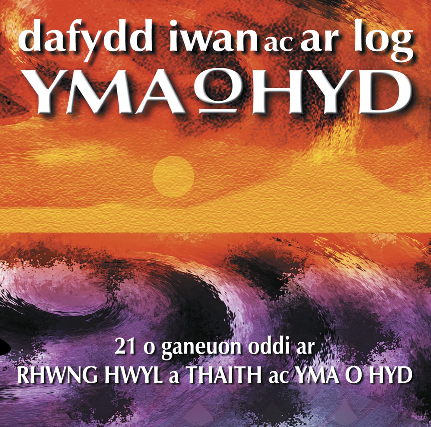 Dafydd Iwan