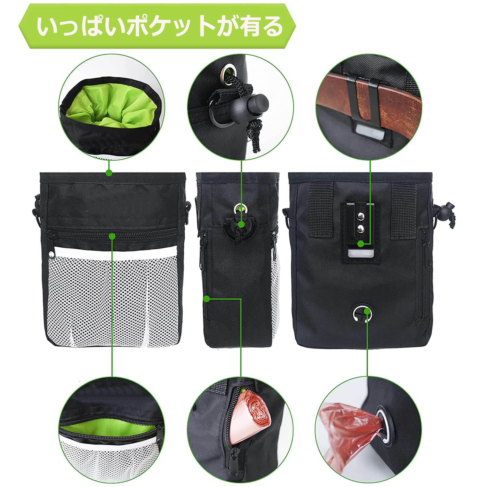 ウェストポーチ ウェストバッグ 肩掛け　ショルダー　ドッグトリートポーチ ペット Amazon.co.jp: 【Charming Decoration】トリーツポーチ 犬用 ウエスト