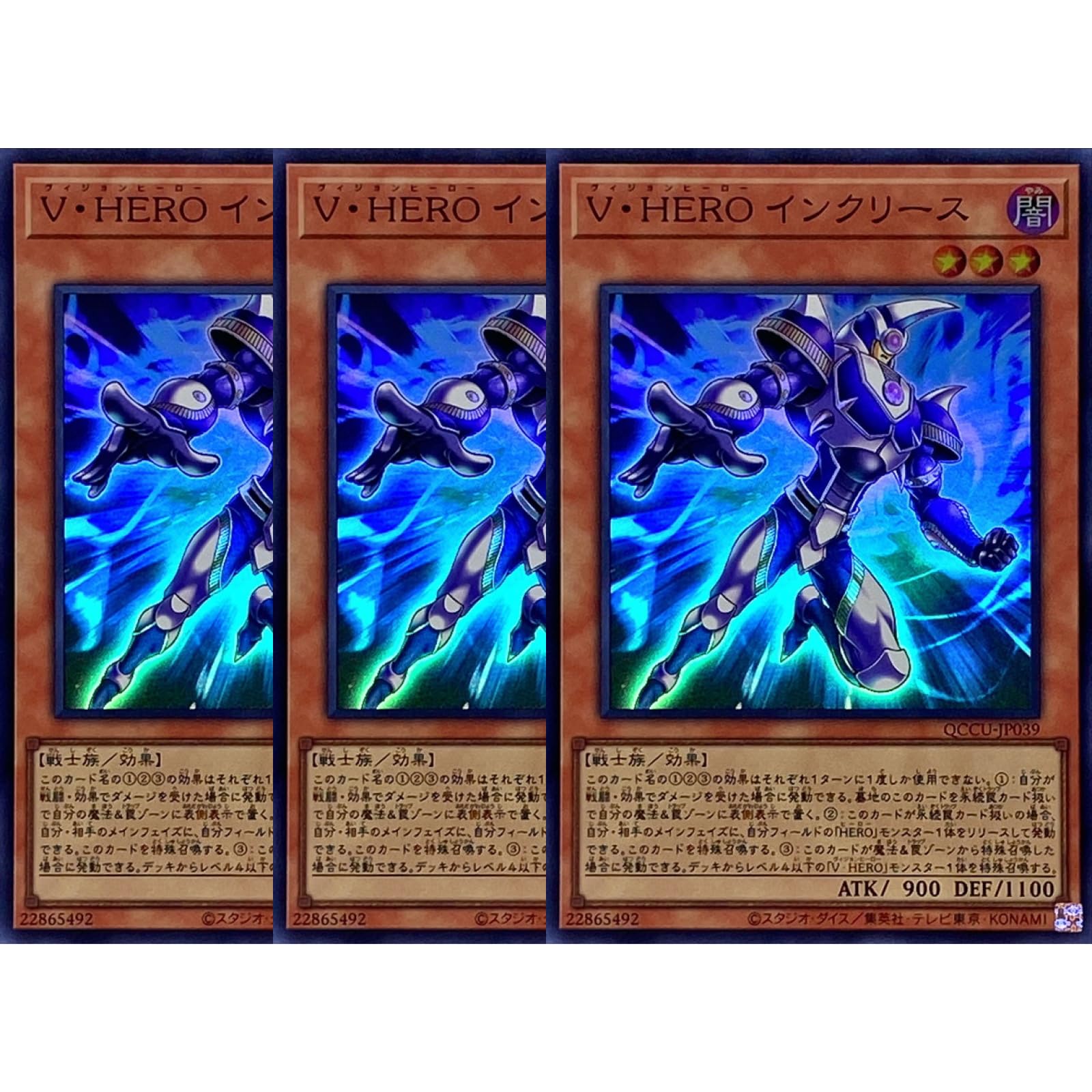 V・HERO ファリス V・HEROインクリース 25thクオシク V HERO インクリース ファリス 25thシークレットレア V・HERO ファリス