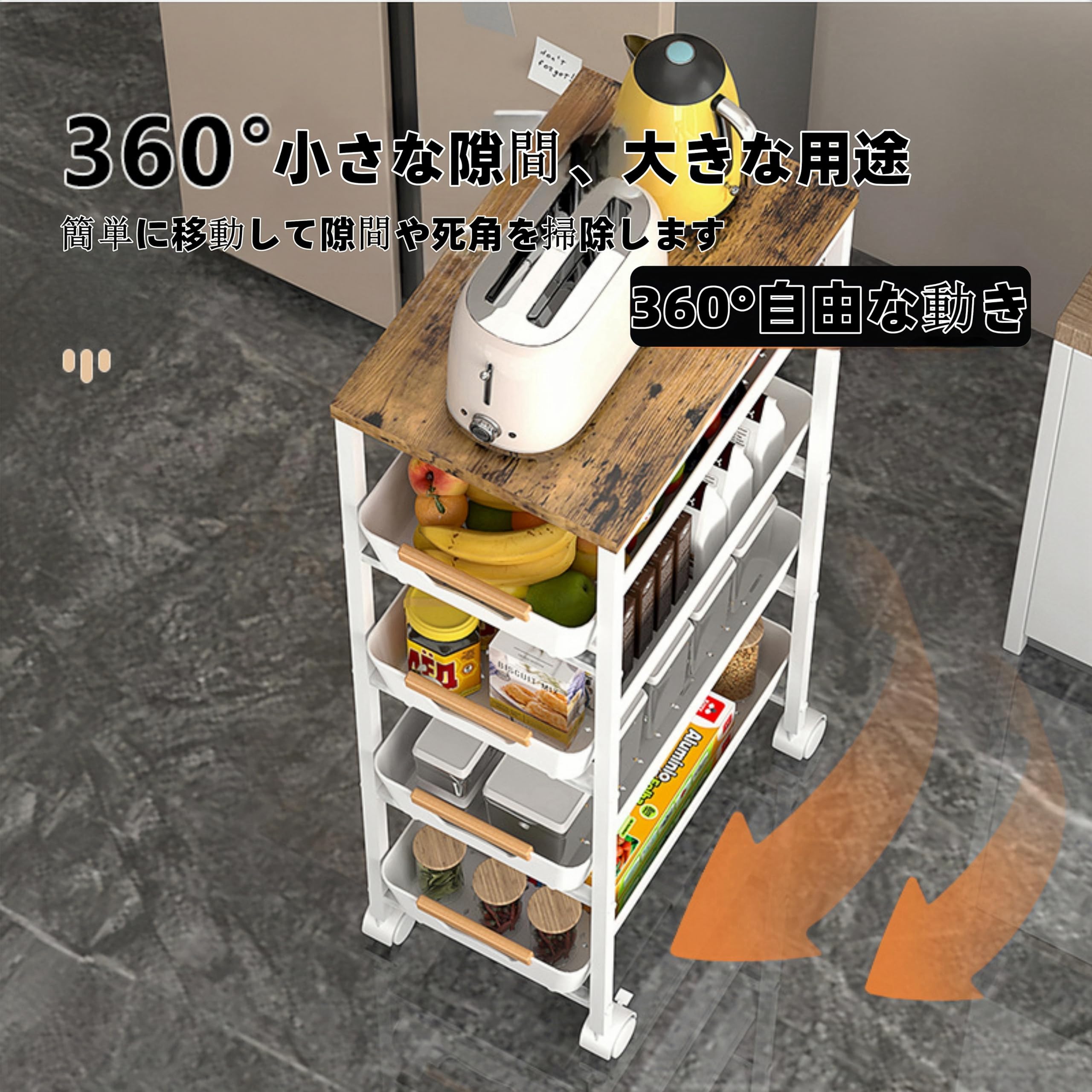 Amazon.co.jp: 食器棚 レンジ台付き 引き出し回転ラック 収納