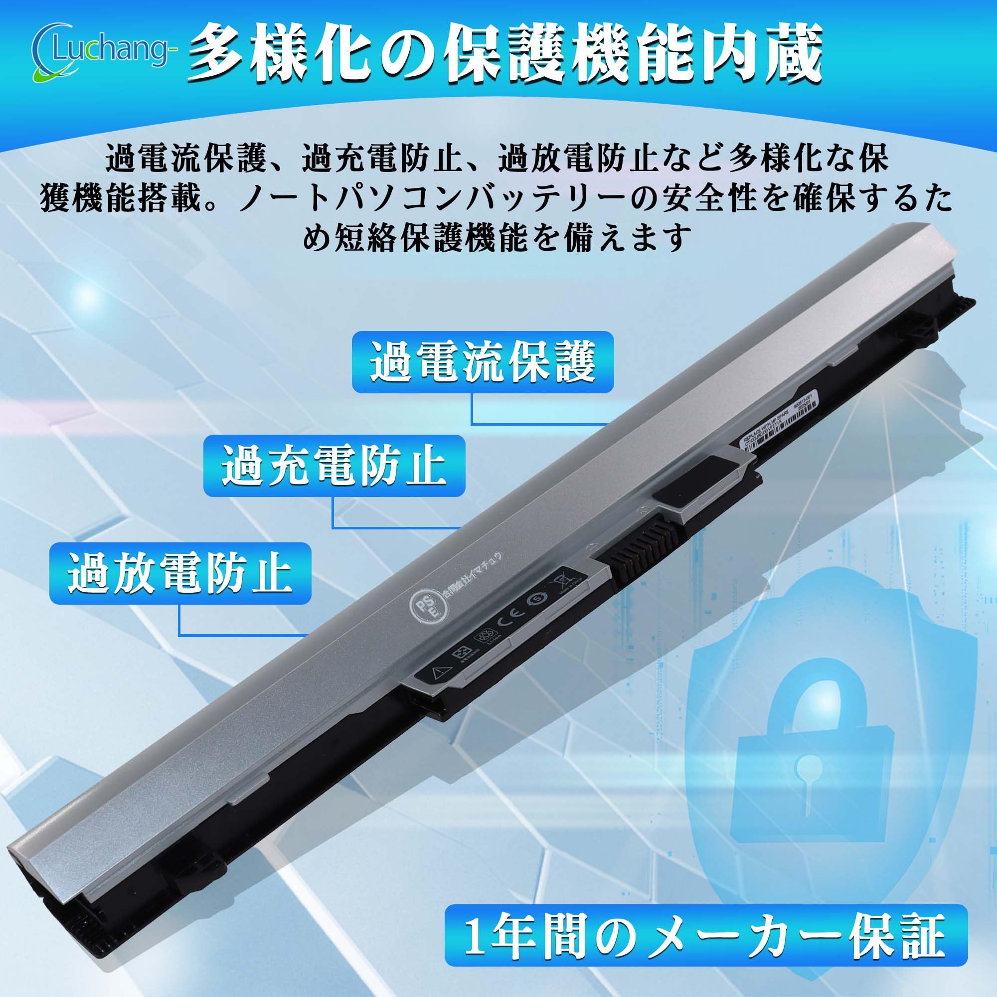 Amazon.co.jp: Luchang- HP ProBook 430 G3 交換用バッテリー RO04 