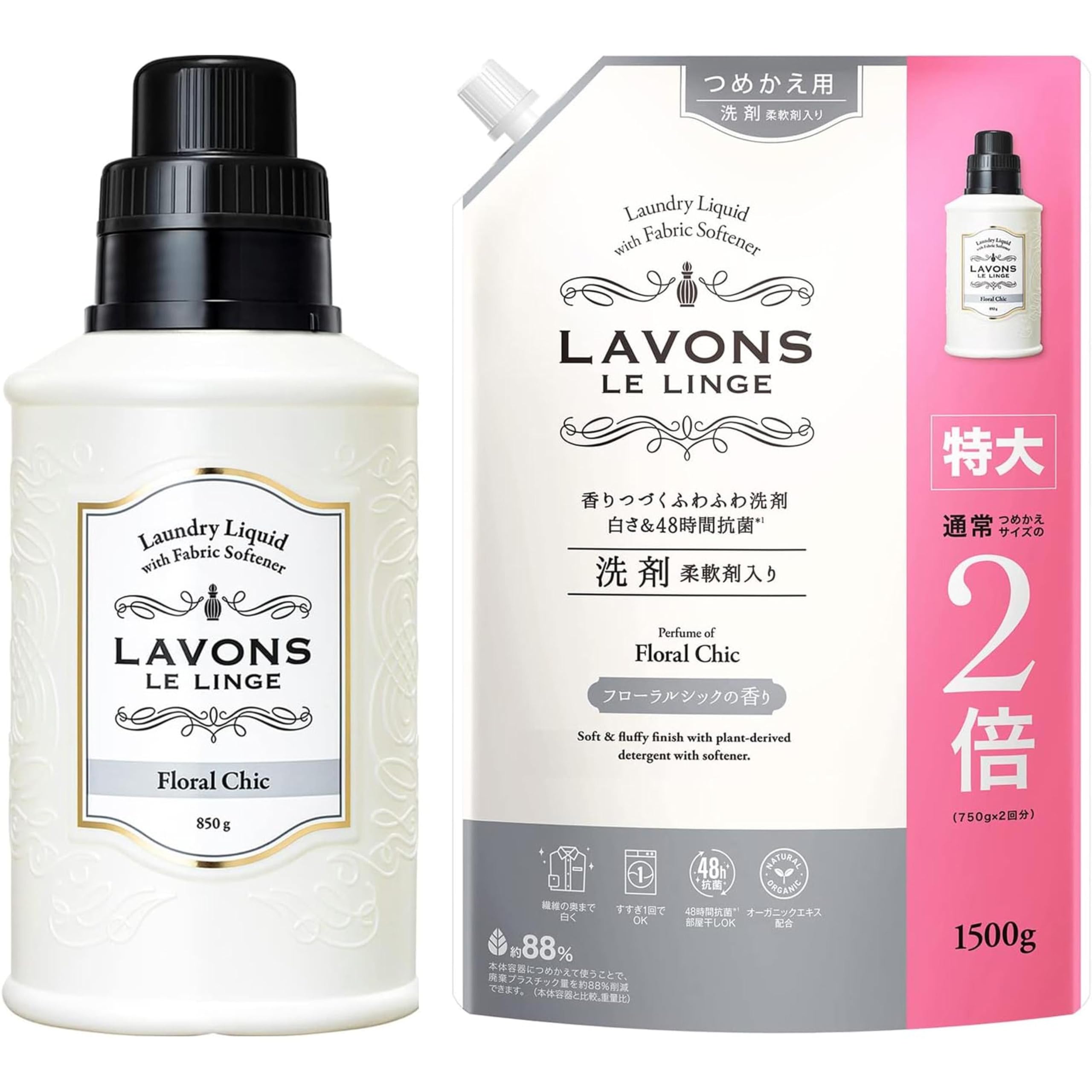 Amazon | ラボン(Lavons) 【セット買い】柔軟剤入り洗剤 フローラル
