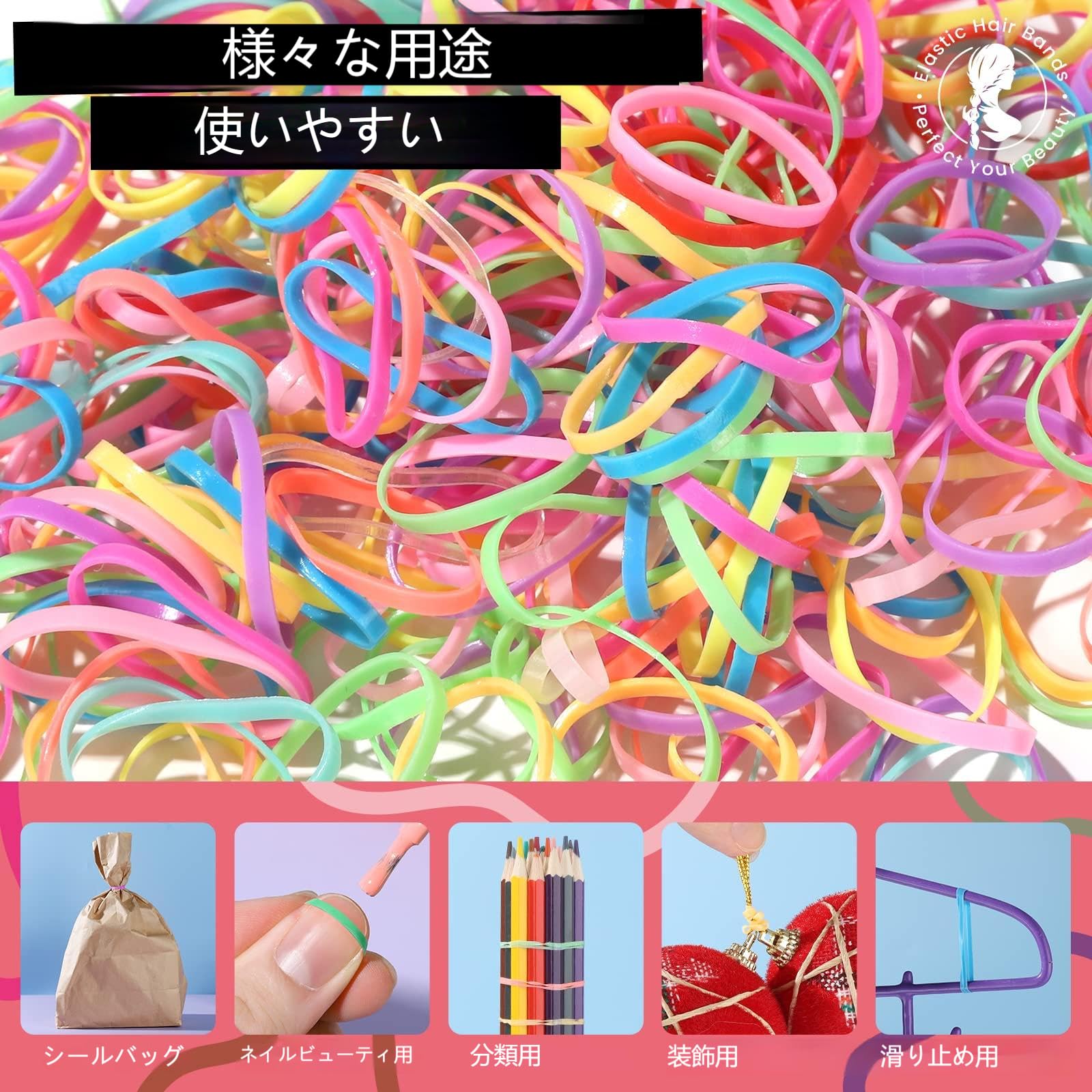 Amazon.co.jp: KEYAN 子供用ヘアゴム 300 本セット キャンディーカラー