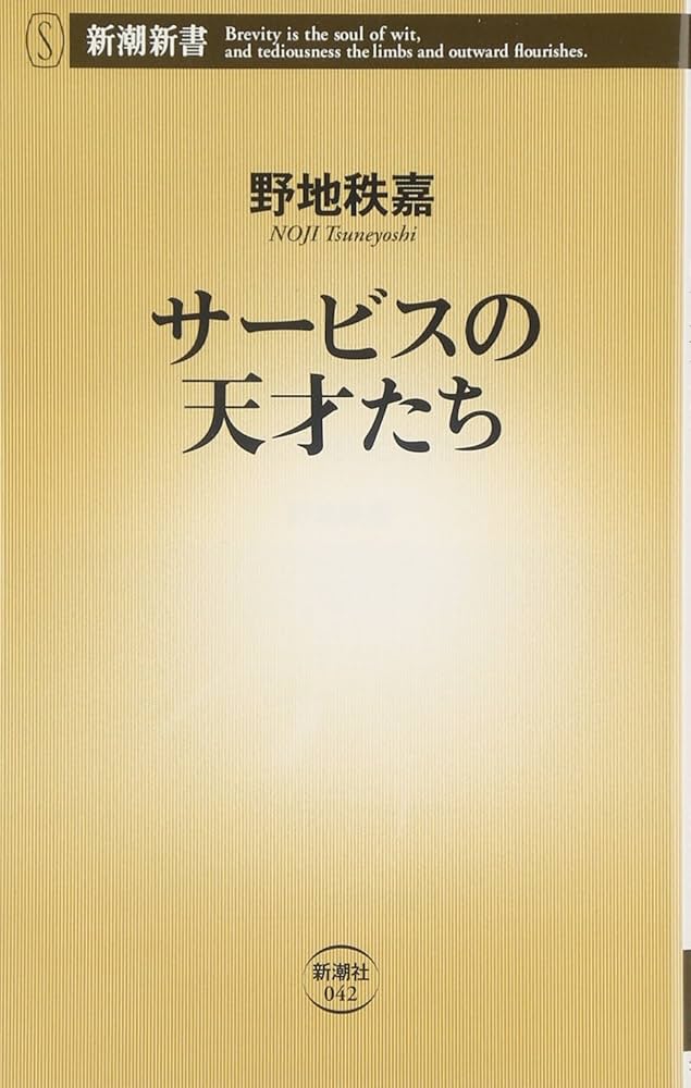 新釈 三才発秘 天・地・人 全3冊揃 新釈 三才発秘 天・