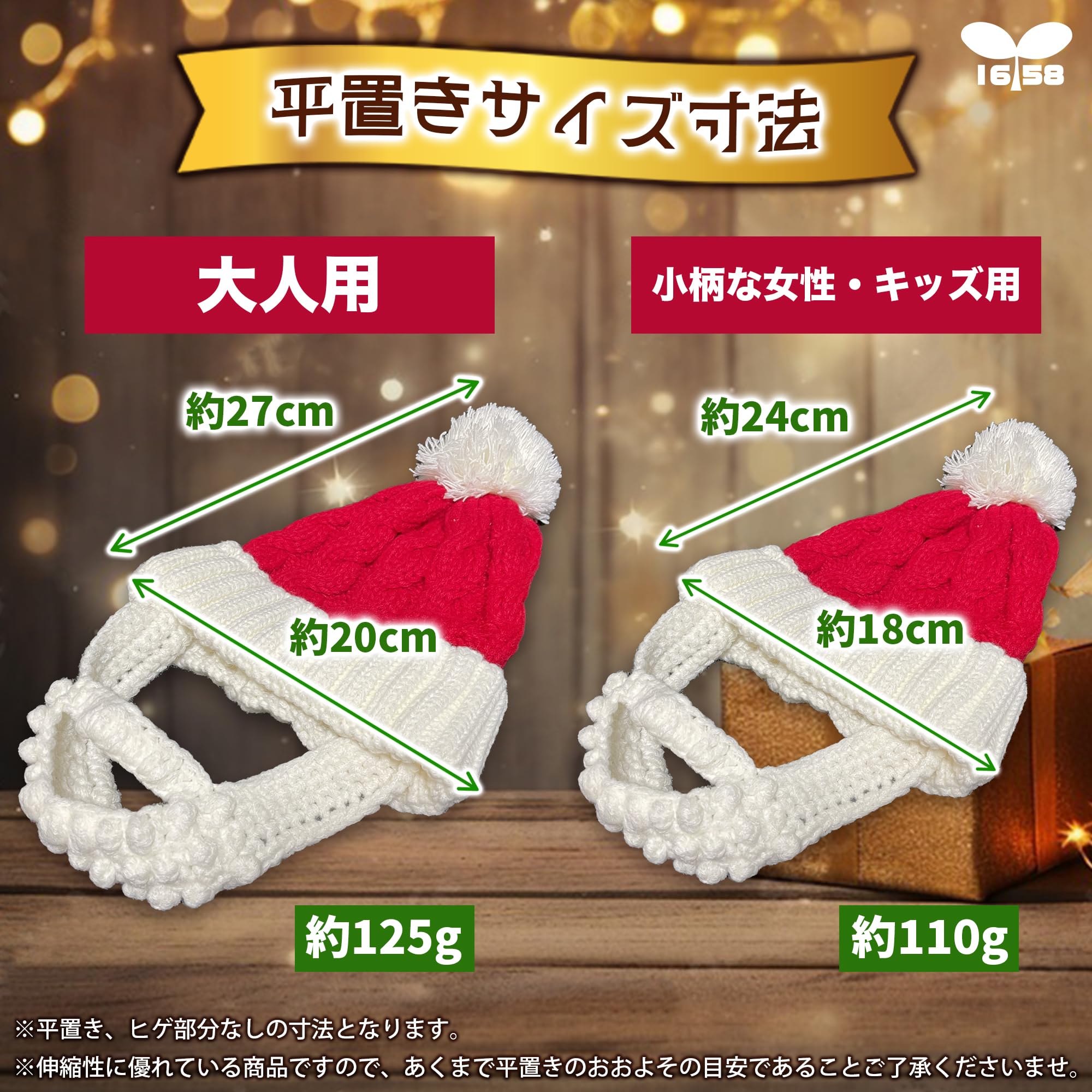 Amazon.co.jp: [IROKOHA] サンタクロース帽子 サンタニット帽 コスプレ
