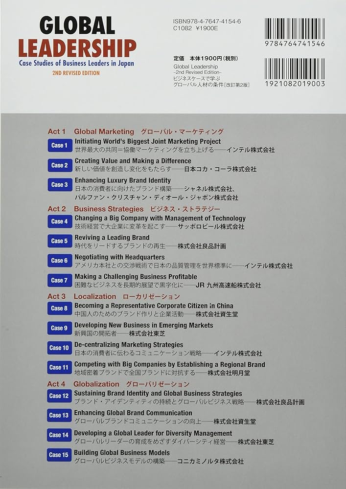 【中古】 外国人社員の採用と処遇/経団連出版/日本経営者団体連盟 DSXZQO6017090017022025000000-1