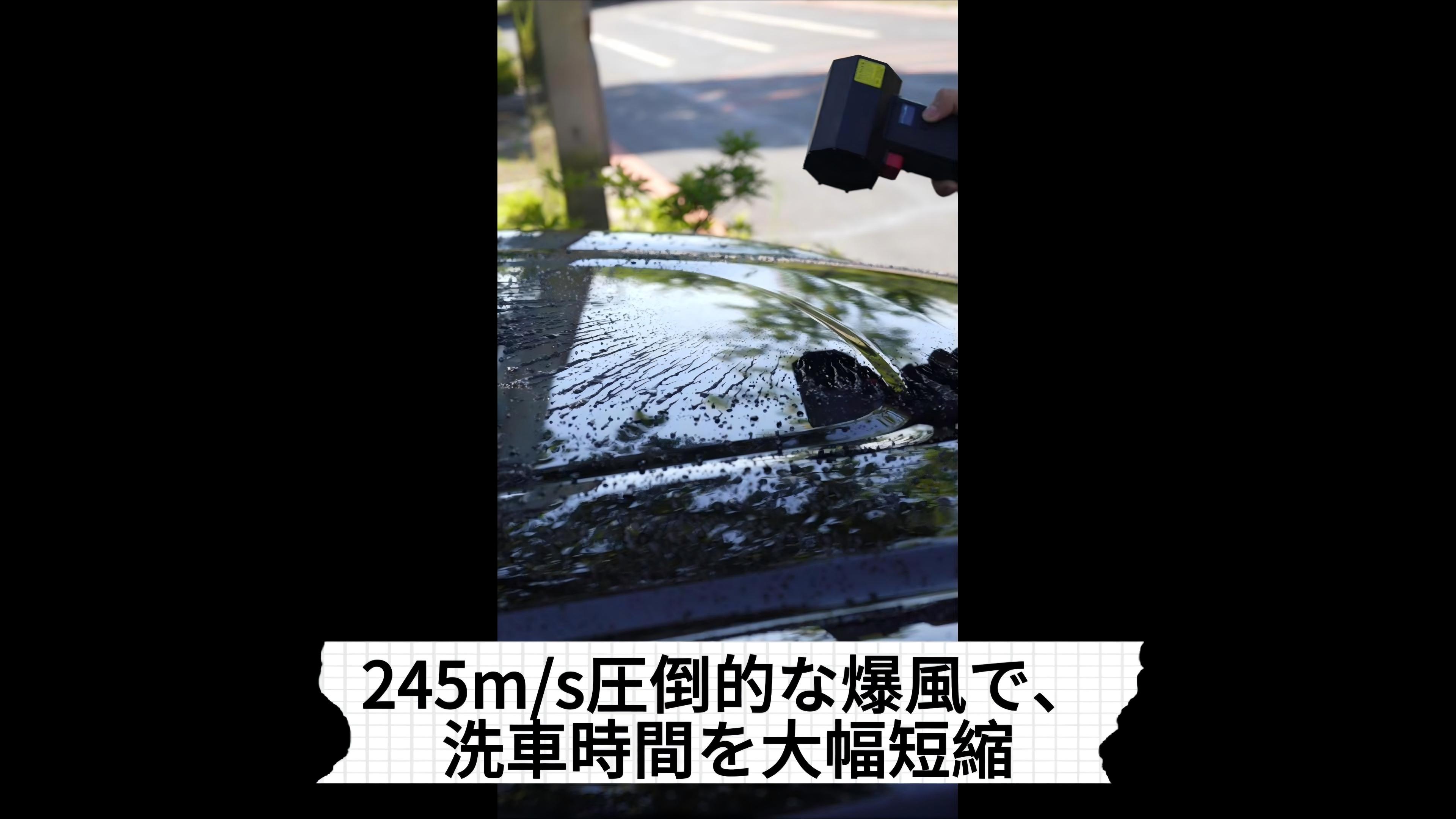 Amazon.co.jp: 洗車 ブロワー【2026革新版｜2600g超強推力・245m/s圧倒