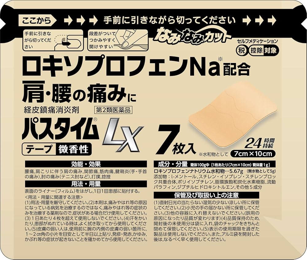 ご確認 トミックス 92335 485系特急電車 雷鳥 増結4両セット 鉄道模型 N