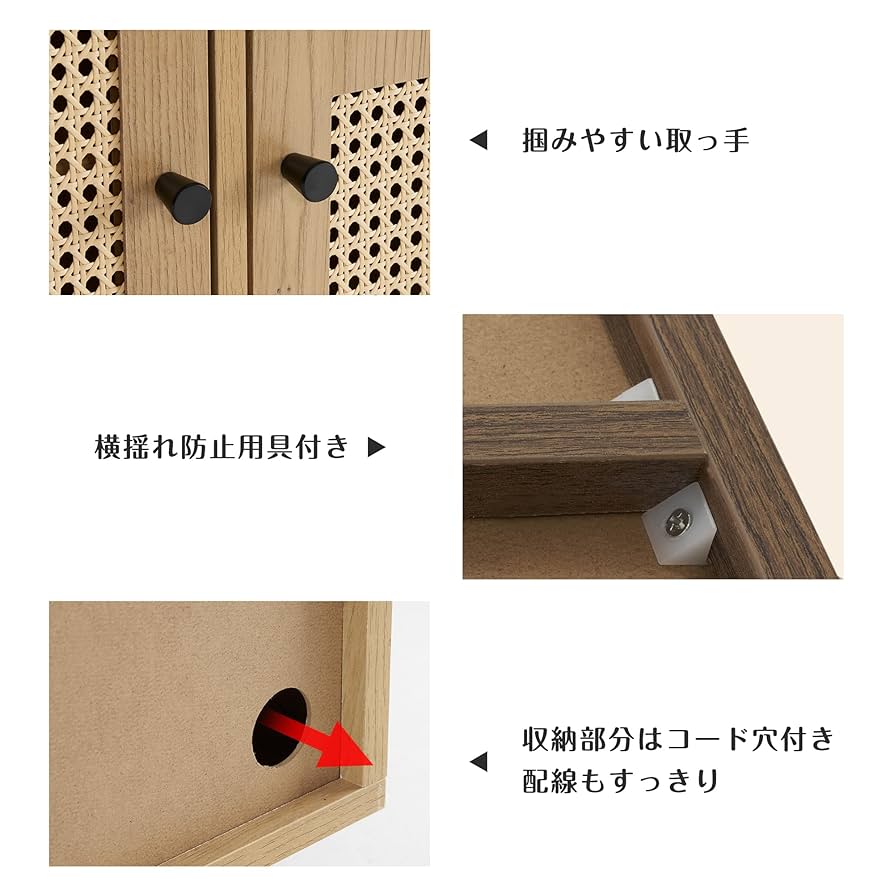 キャビネット サイドボード チェストラタン調 ラタン風 幅60cm 収納棚 キャビネット サイドボードチェストラタン調 ラタン風 幅60 (棚