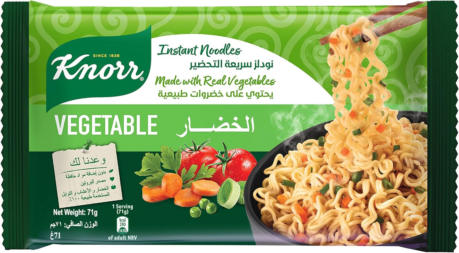 Knorr noodles vegetable 71g Buy Online at Best Price in Egypt Souq
