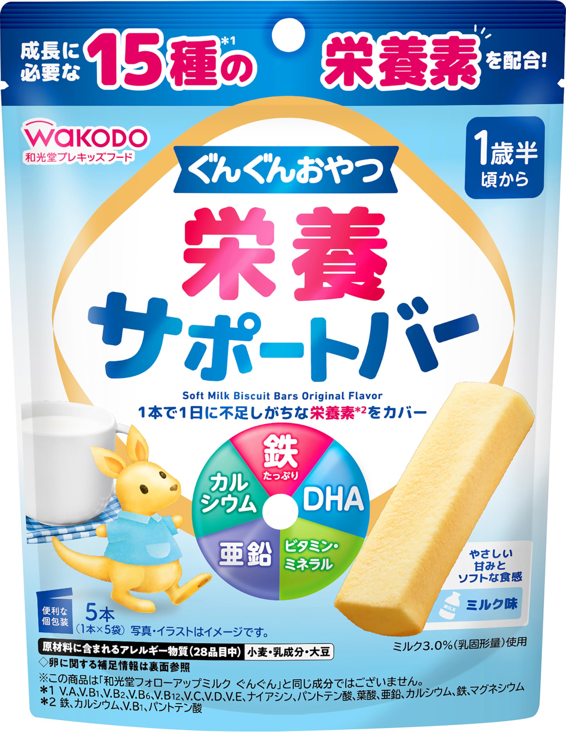 Amazon.co.jp: 【和光堂】 ぐんぐんおやつ栄養サポートバー ミルク味