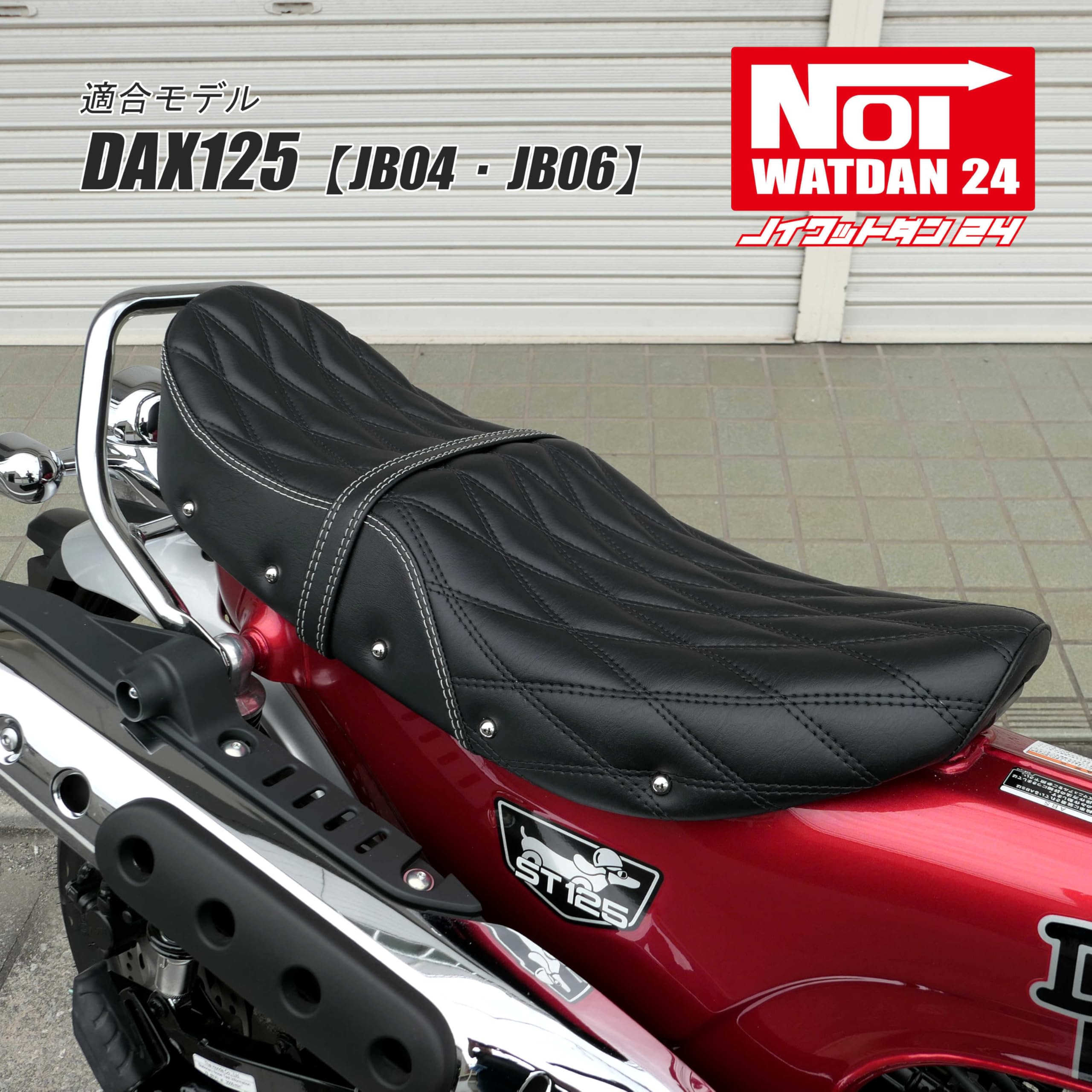 Amazon | NOI WATDAN 24(ノイワットダン 24） ダックス125 DAX125 