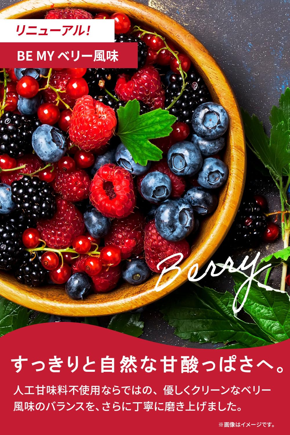 Amazon.co.jp: ビーレジェンド ホエイ プロテイン BE MY ベリー風味