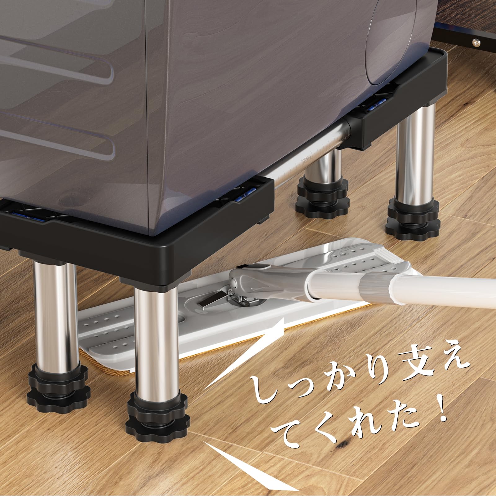 嵩上げ台 Amazon.co.jp: 洗濯機 台 嵩上げ台 かさ上げ台 冷蔵庫 置き台 昇降可能