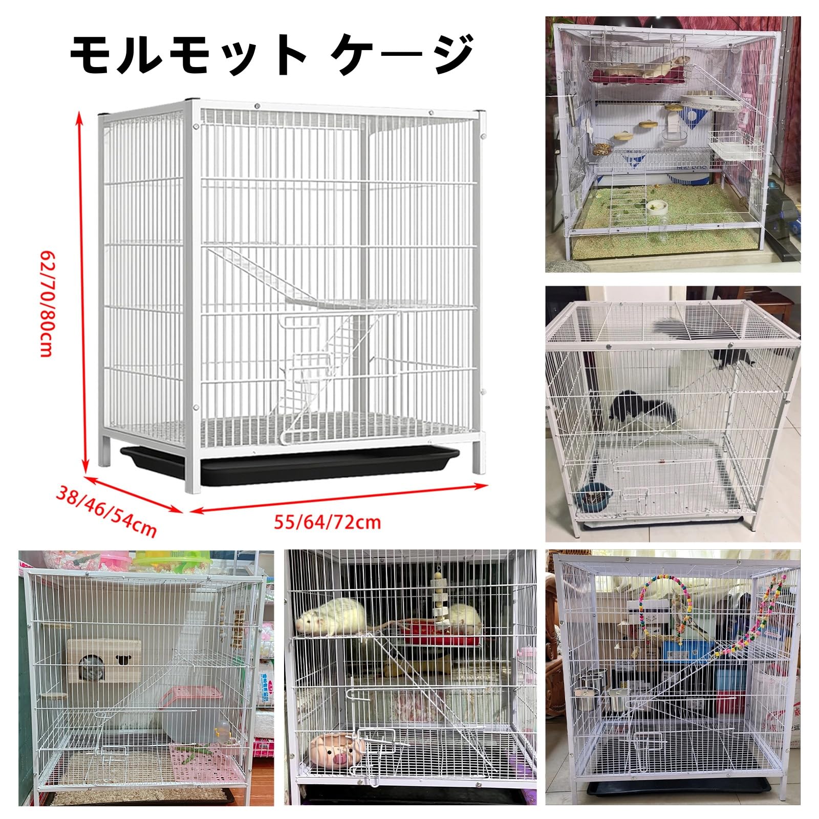 Amazon | Wyfcal モルモット チンチラ 小動物ペットケージ 大型 うさぎ