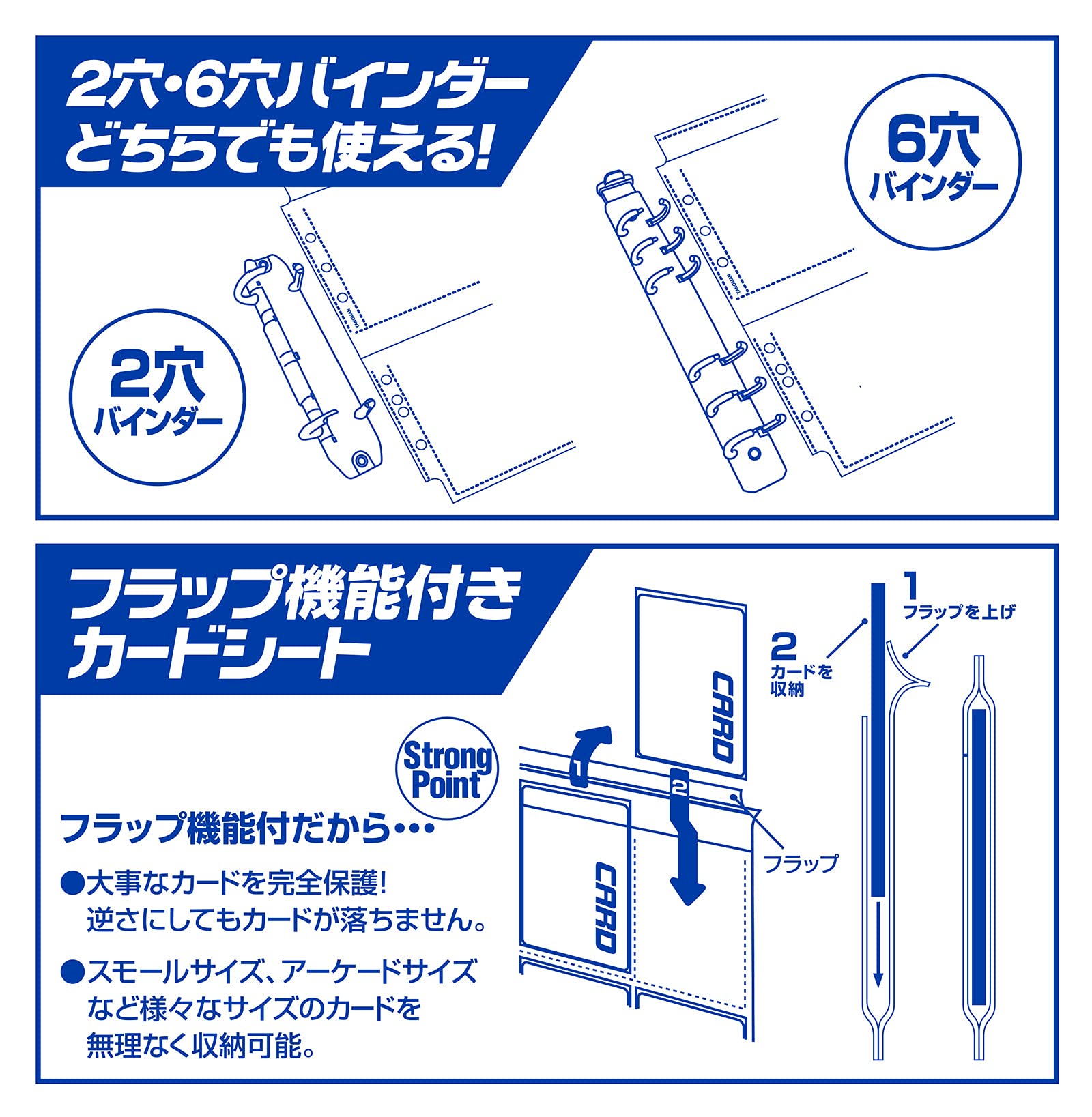 Collection Card Binder (Four Pockets)