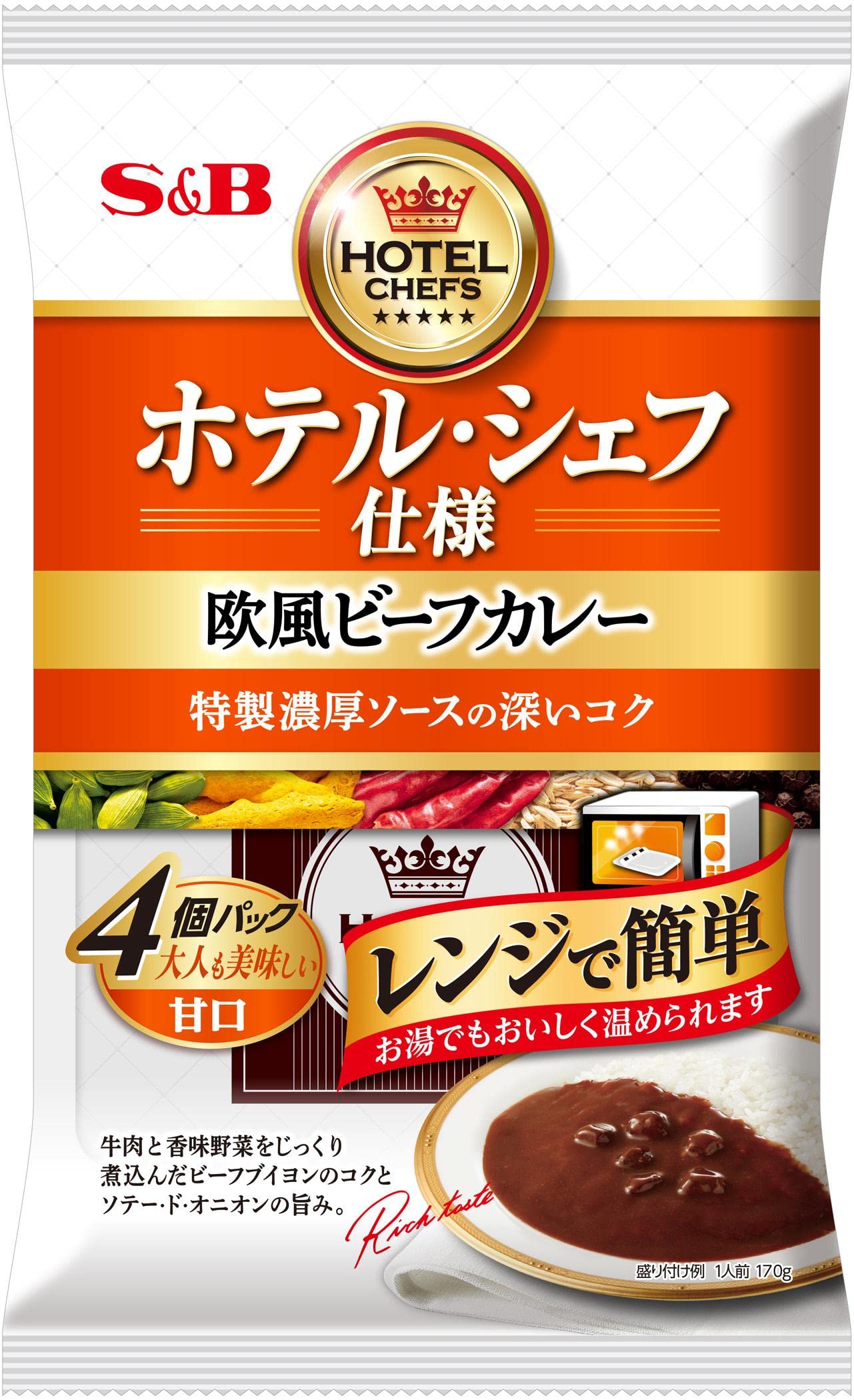 S&B エスビー食品 ホテル・シェフ仕様 欧風ビーフカレー 4個パック 甘口 680g×2個