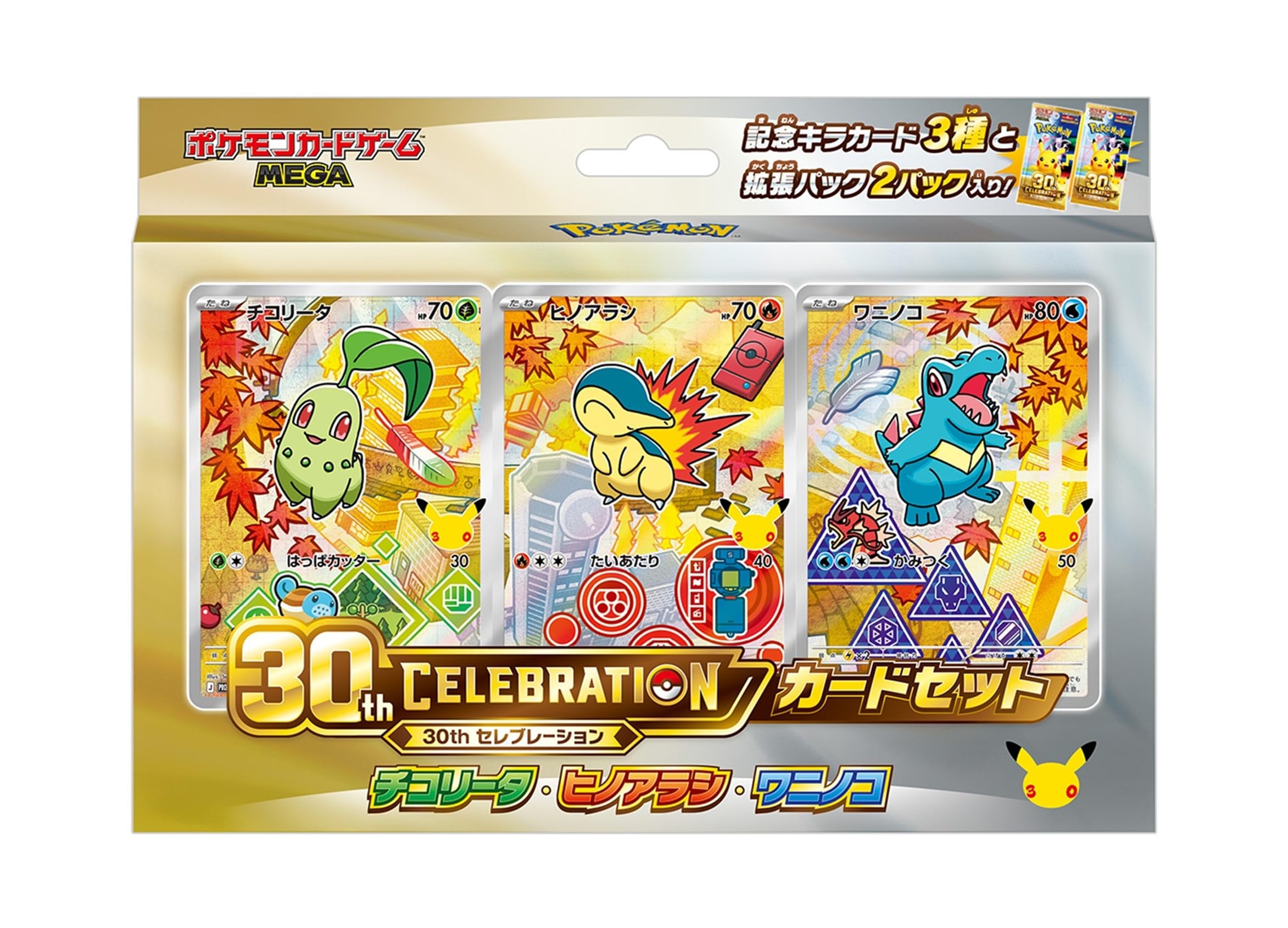Amazon.co.jp: ポケモンカードゲーム MEGA 30th CELEBRATION カード