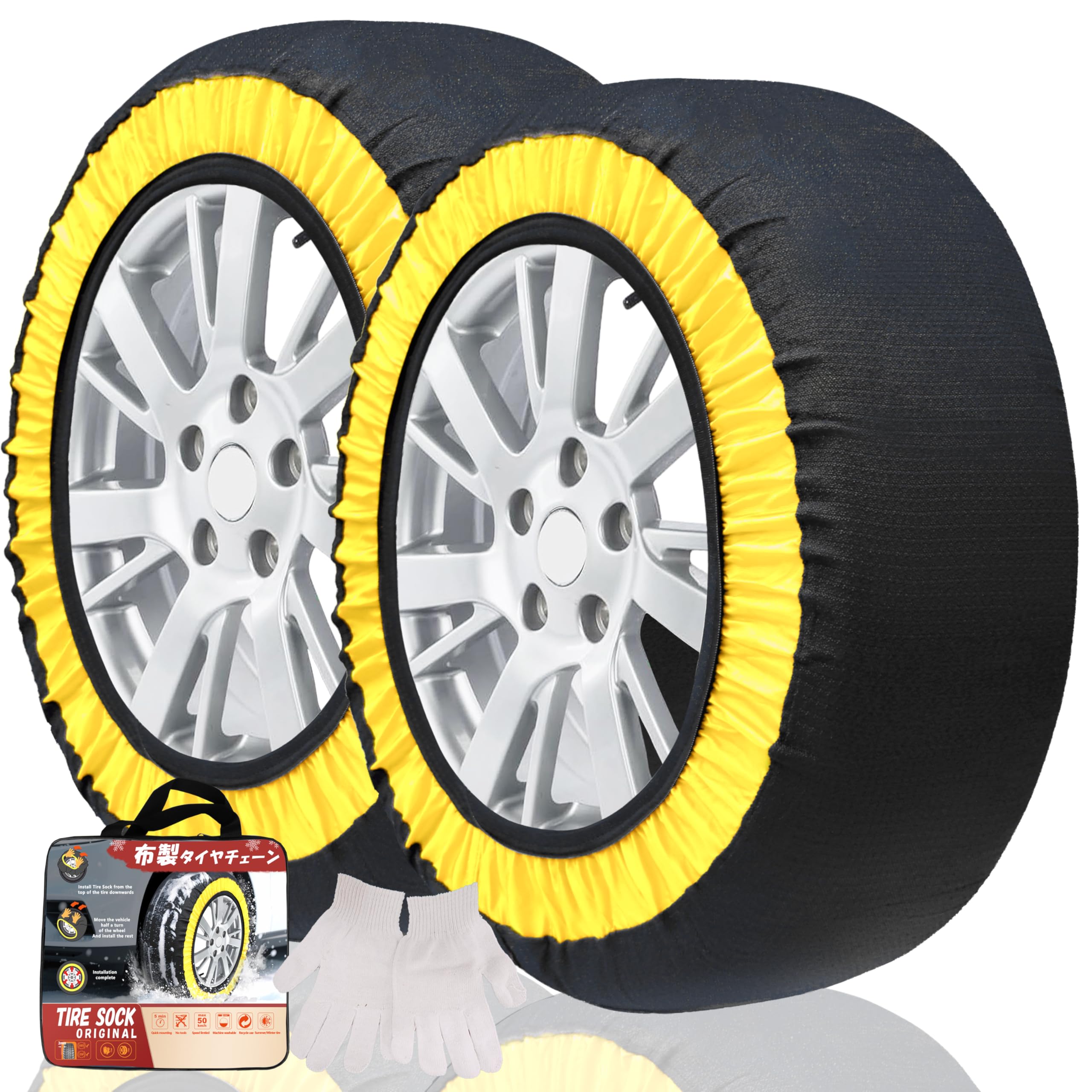 Amazon.co.jp: BEIKEMALL スノーソックス タイヤチェーン 布製 非金属