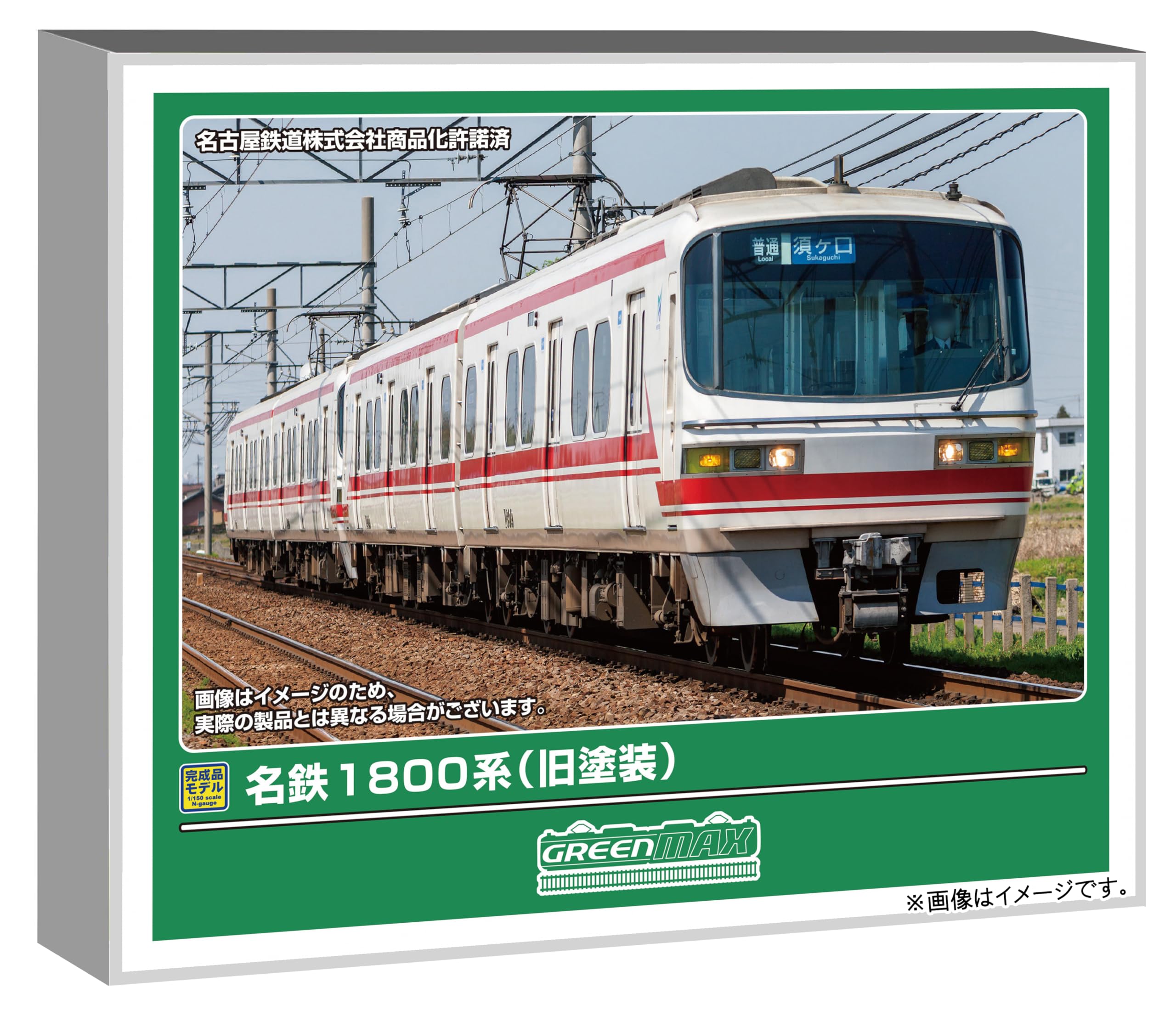 Amazon | グリーンマックス (Greenmax) Nゲージ 名鉄1800系 (旧塗装