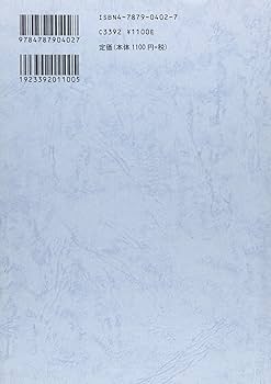 伊勢物語古注釈書コレクション 第３巻/和泉書院/片桐洋一（単行本） 伊勢物語全読解 (研究叢書442) | 片桐洋一 |本 | 通販 | Amazon