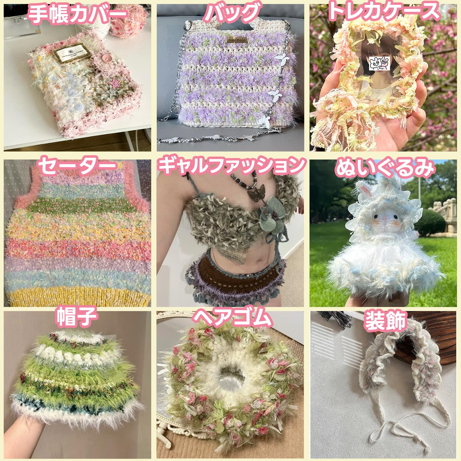 ☆手編み レインボー カラー ファー付 フワフワ♡ 円座 ☆ ☆手編み レインボー カラー ファー付 フワフワ♡ 座 ☆