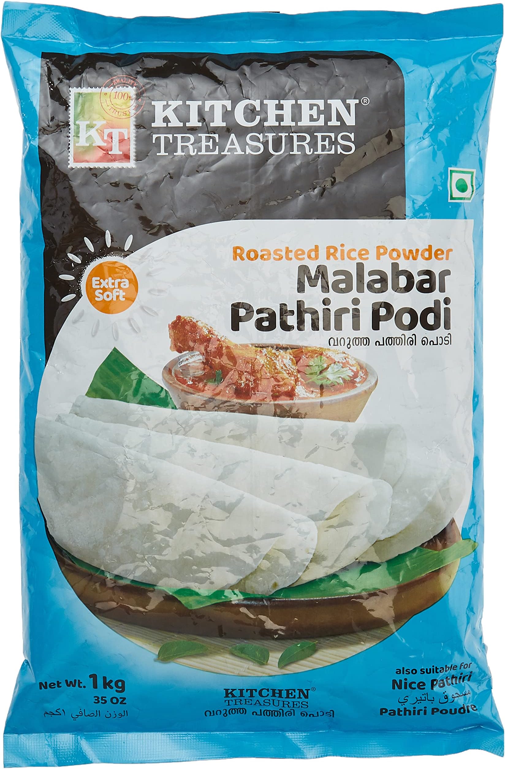 Kitchen Treasures Pathiri Podi, 1 Kg