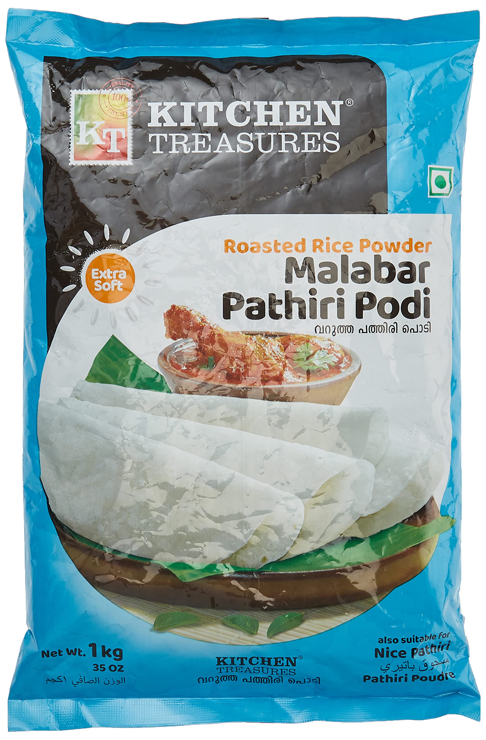 Kitchen Treasures Pathiri Podi, 1 Kg