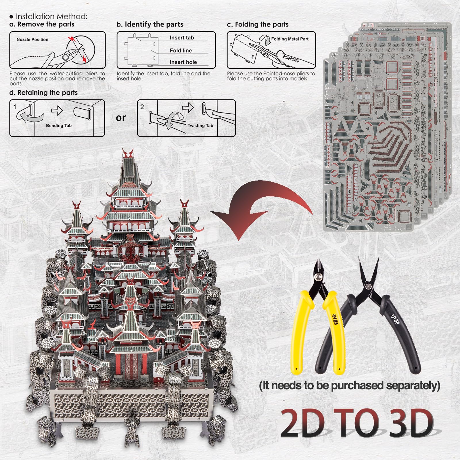 Amazon | Piececool(ピースクール) 立体パズル 金属製 皇居 ローヤル
