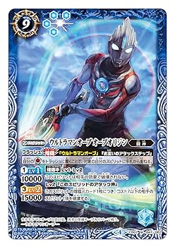 Amazon.co.jp: バトルスピリッツ コラボブースター ウルトラ