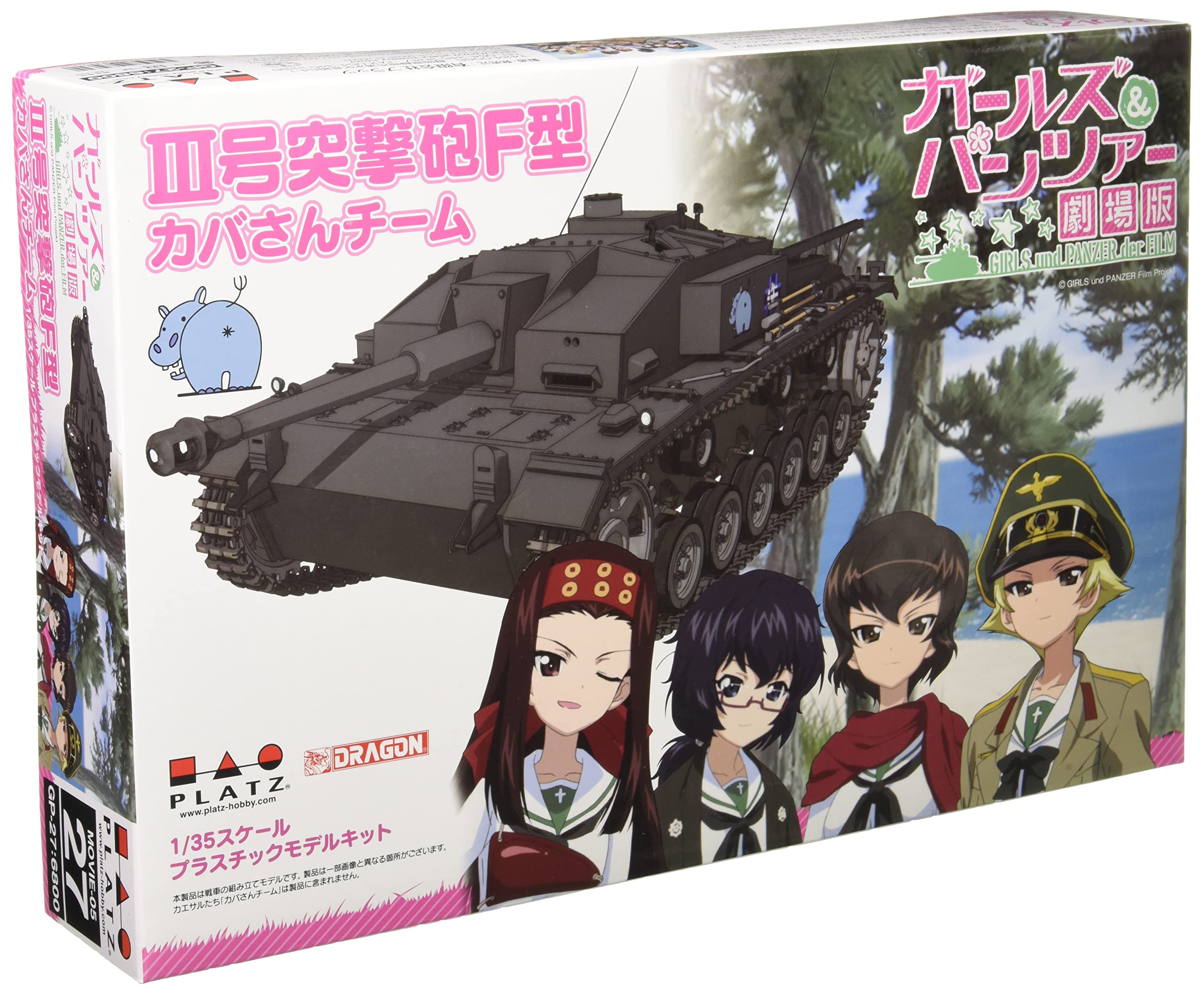 Amazon Com Gp 27 1 35 Girls Und Panzer Theater Version Iii Gun F Type Toys Games Amazon Com Gp 27 1 35 Girls Und Panzer Theater Version Iii Gun F Type Toys Games